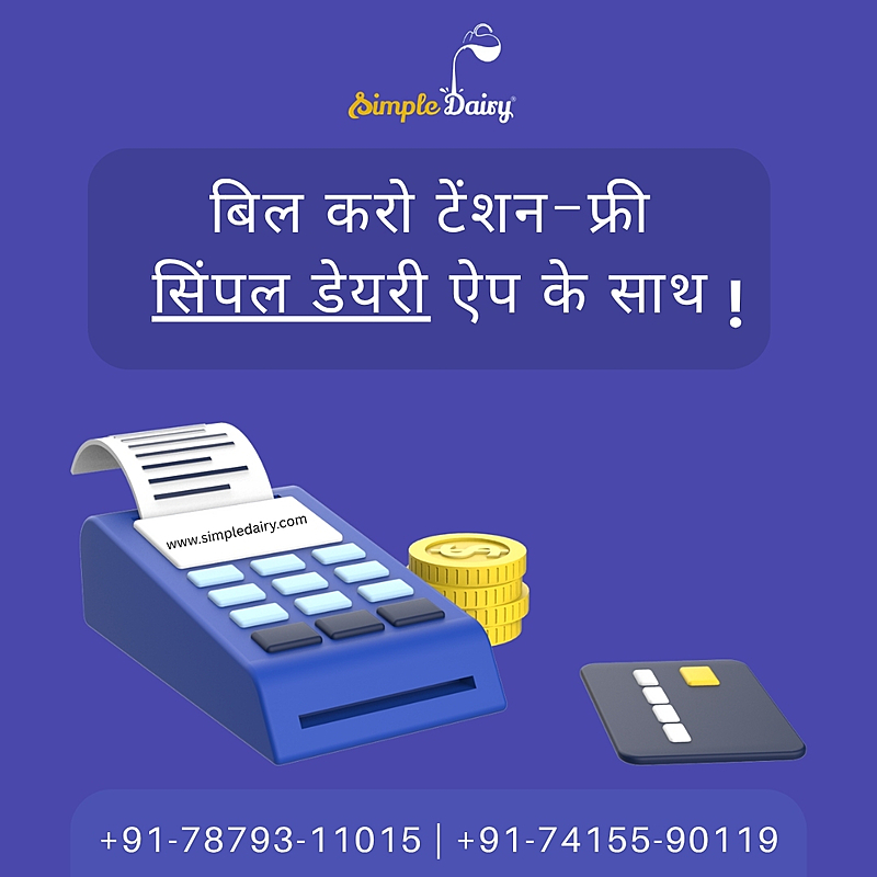 Dairy Payment Management with Milk Delivery Software & Milk Billing Software